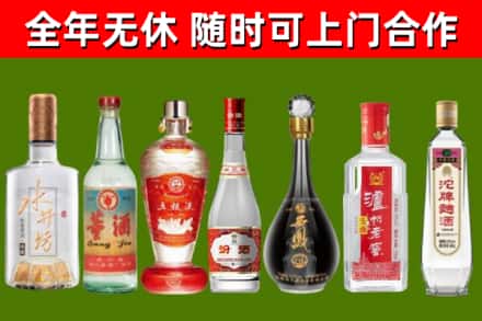 东方烟酒回收名酒系列.jpg