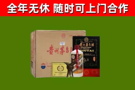 东方烟酒回收汉帝茅台酒.jpg