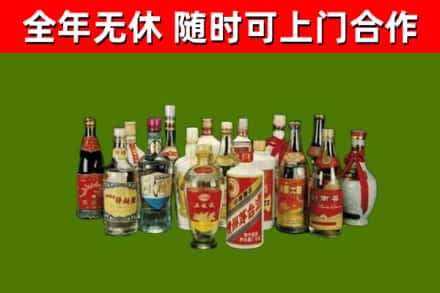 东方烟酒回收老白酒.jpg